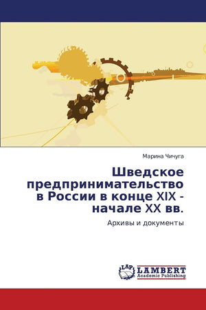 Shvedskoe predprinimatel'stvo v Rossii v kontse XIX  nachale XX vv.: Arkhivy i dokumenty (Russian Edition),Used