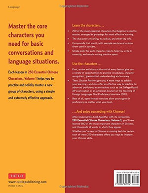 250 Essential Chinese Characters Volume 1: Revised Edition (HSK Level 1),Used