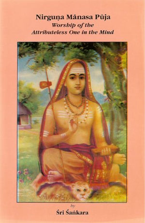 Nirguna Manasa Puja (Worship of the Attributeless One in the Mind),Used