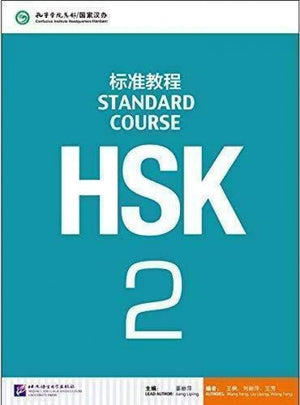 Hsk Standard Course 2 (Chinese And English Edition)