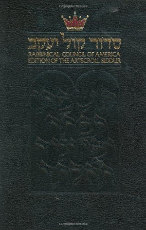 The Rabbinical Council of America Edition of the Artscroll Siddur,Used