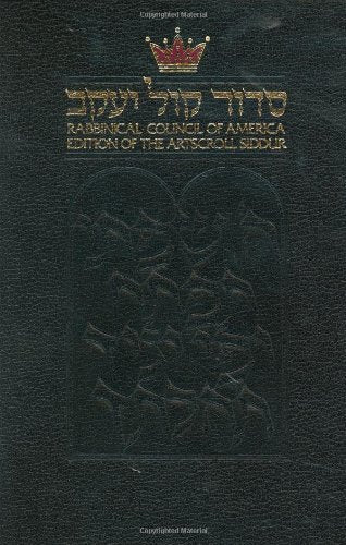 The Rabbinical Council of America Edition of the Artscroll Siddur,Used