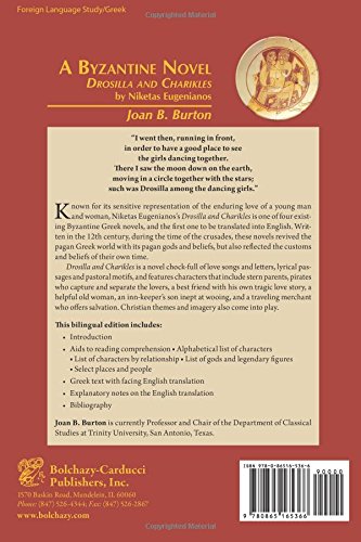 A Byzantine Novel Drosilla and Charikles (Greek Edition),Used