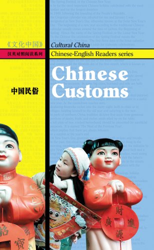 Chinese Customs,Used