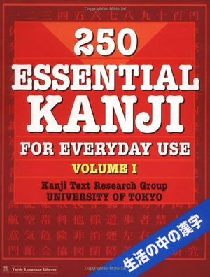 250 Essential Kanji For Everyday Use, Volume 1 (Japanese Edition),Used