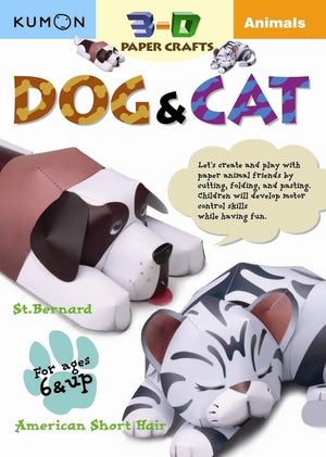Animals: Dog & Cat (Kumon 3D Paper Craft Workbooks),Used