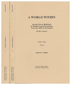 A World Within: Jewish Life As Reflected in Muslim Court Documents from the Sijill of Jerusalem (XVIth Century),Used