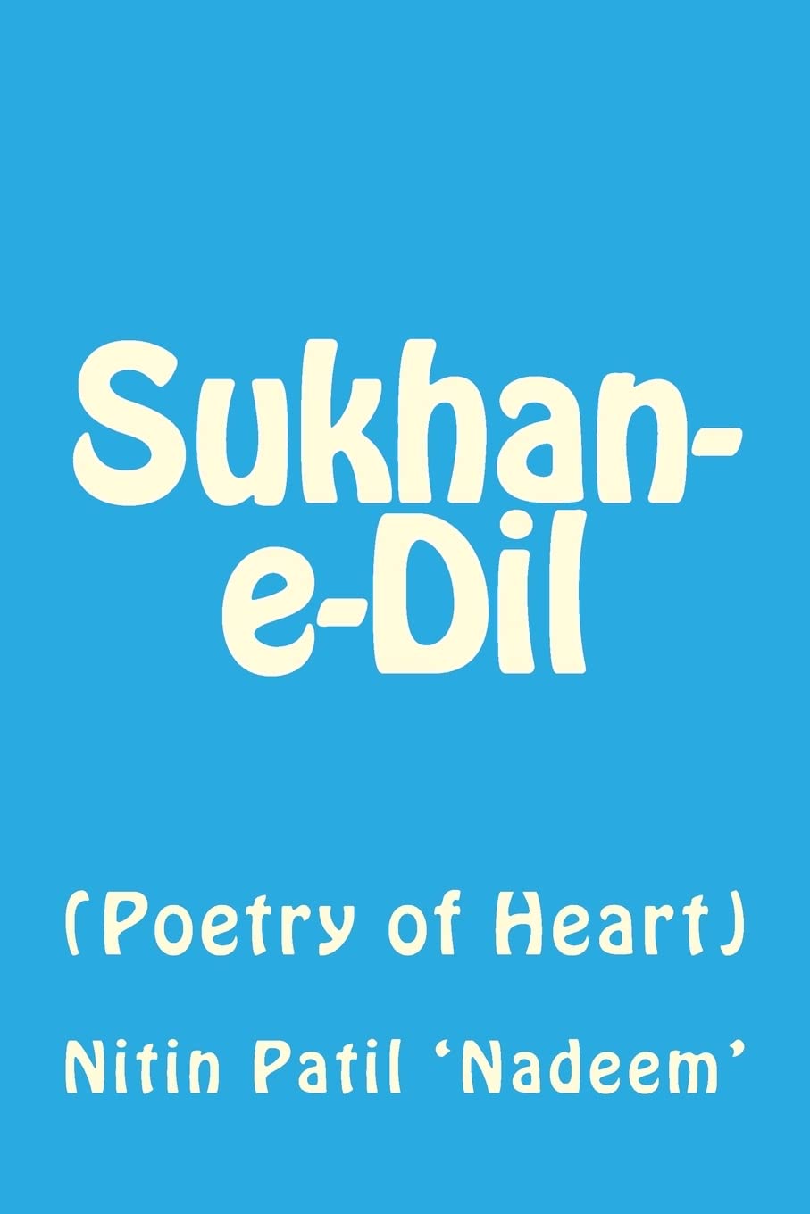 SukhanEDIL: Poetry of Heart (Hindi Edition),Used