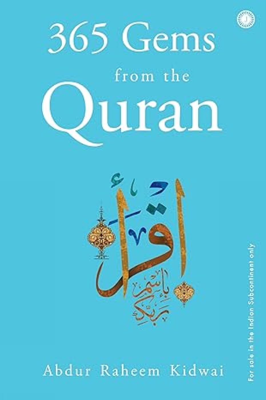 365 Gems From The Quran