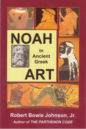 Noah In Ancient Greek Art-used