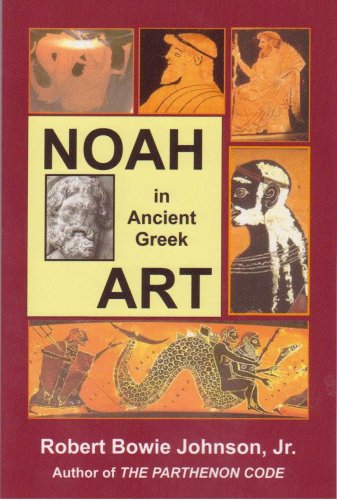 Noah In Ancient Greek Art-used