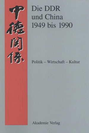 Die DDR und China 19451990: Politik  Wirtschaft  Kultur. Eine Quellensammlung (Quellen zur Geschichte der deutschchinesische,Used
