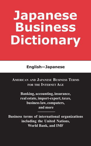 Japanese Business Dictionary: EnglishJapanese,Used