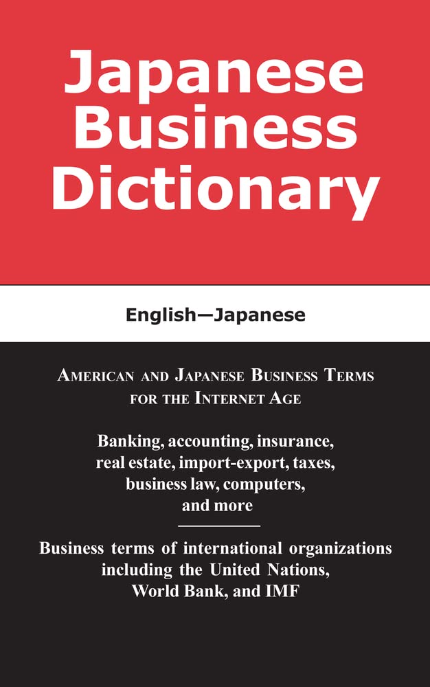 Japanese Business Dictionary: EnglishJapanese,Used