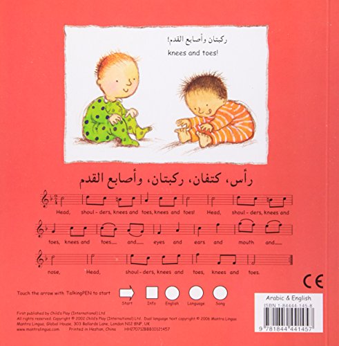 Head, Shoulders, Knees and Toes in Arabic and English (Board Books) (English and Arabic Edition) by Annie Kubler (2003) Board bo,Used