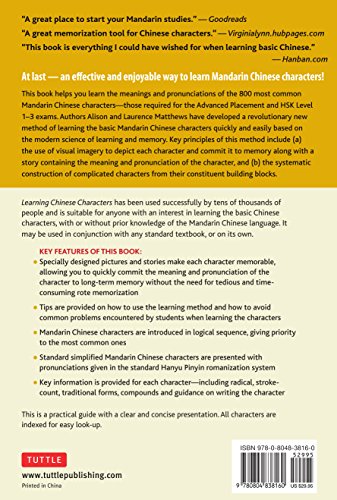 Learning Chinese Characters: (HSK Levels 13) A Revolutionary New Way to Learn the 800 Most Basic Chinese Characters; Includes A,New