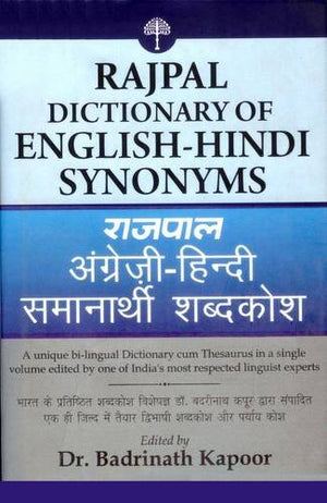 Rajpal Dictionary Of English-Hindi Synonyms