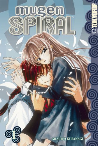 Mugen Spiral, Vol. 1,Used