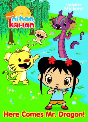 Here Comes Mr. Dragon! (Ni Hao, Kailan) (Super Sticker Book),Used