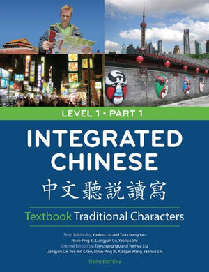 Integrated Chinese Level 1: Traditional Characters (English And Chinese Edition),Used