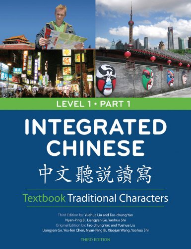 Integrated Chinese Level 1: Traditional Characters (English And Chinese Edition),Used