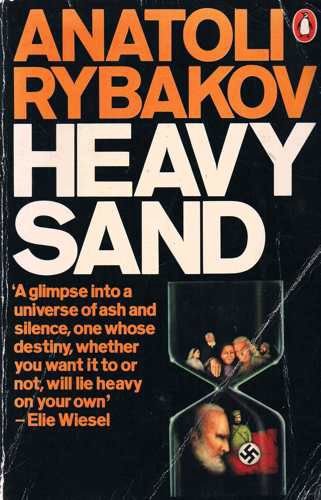 Heavy Sand,Used