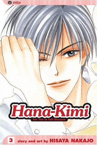 HanaKimi: For You in Full Blossom, Vol. 3,Used