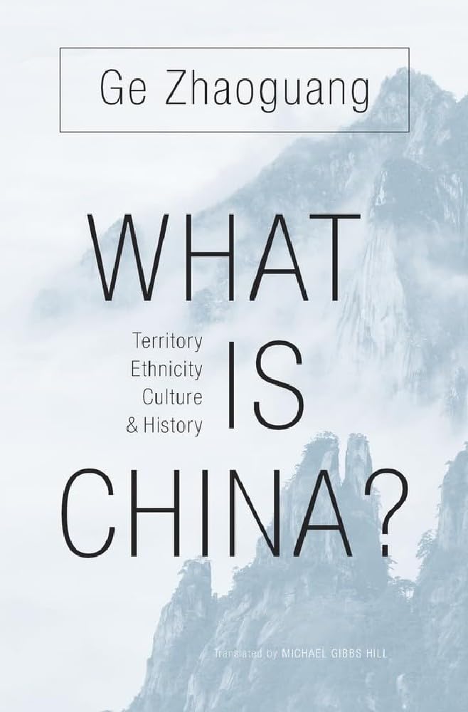 What Is China?: Territory, Ethnicity, Culture, and History,Used