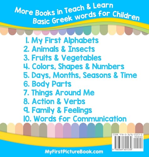 My First Greek Alphabets Picture Book with English Translations: Bilingual Early Learning & Easy Teaching Greek Books for Kids (,Used