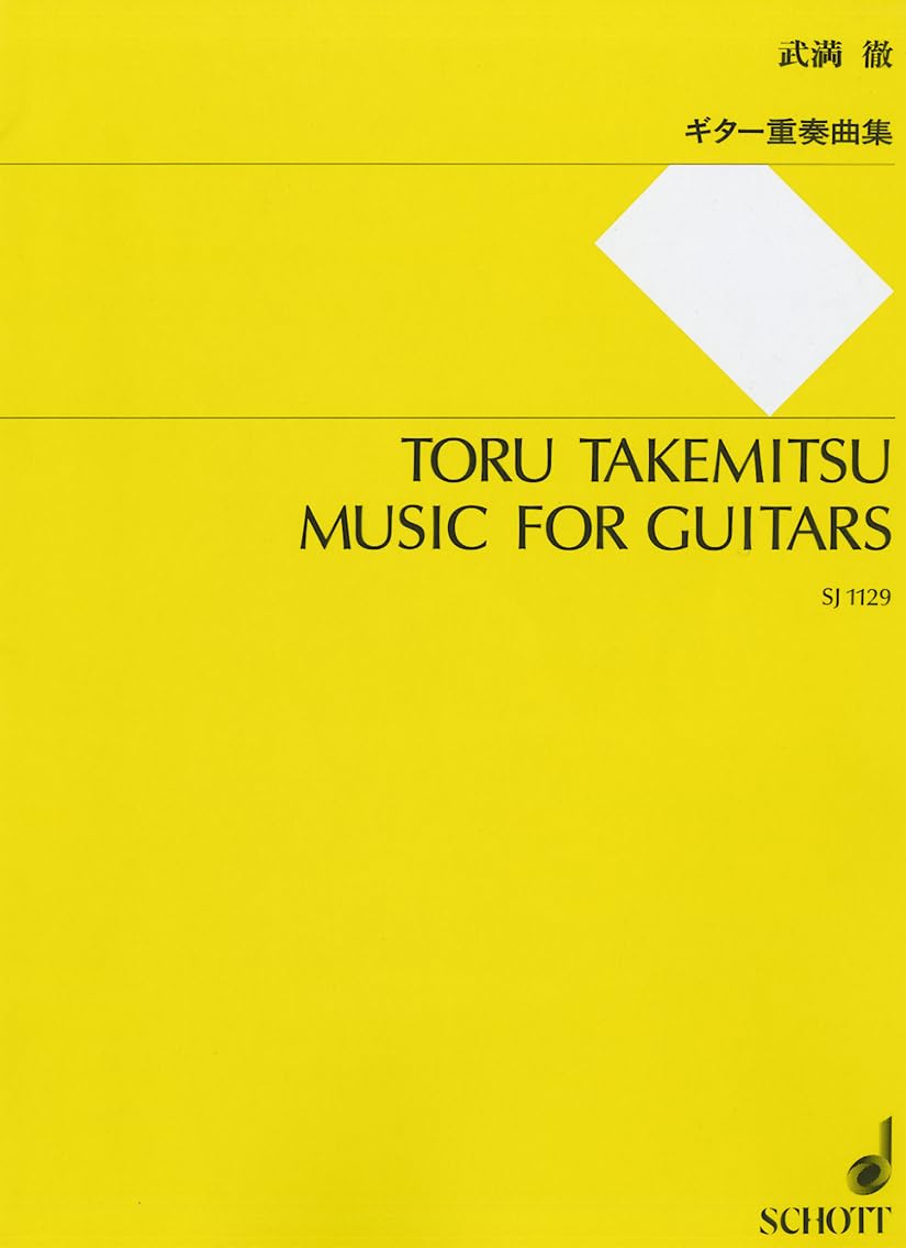 Music for Guitars: for 2 and 3 Guitars,Used