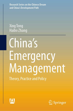Chinas Emergency Management: Theory, Practice and Policy (Research Series on the Chinese Dream and Chinas Development Path),Used