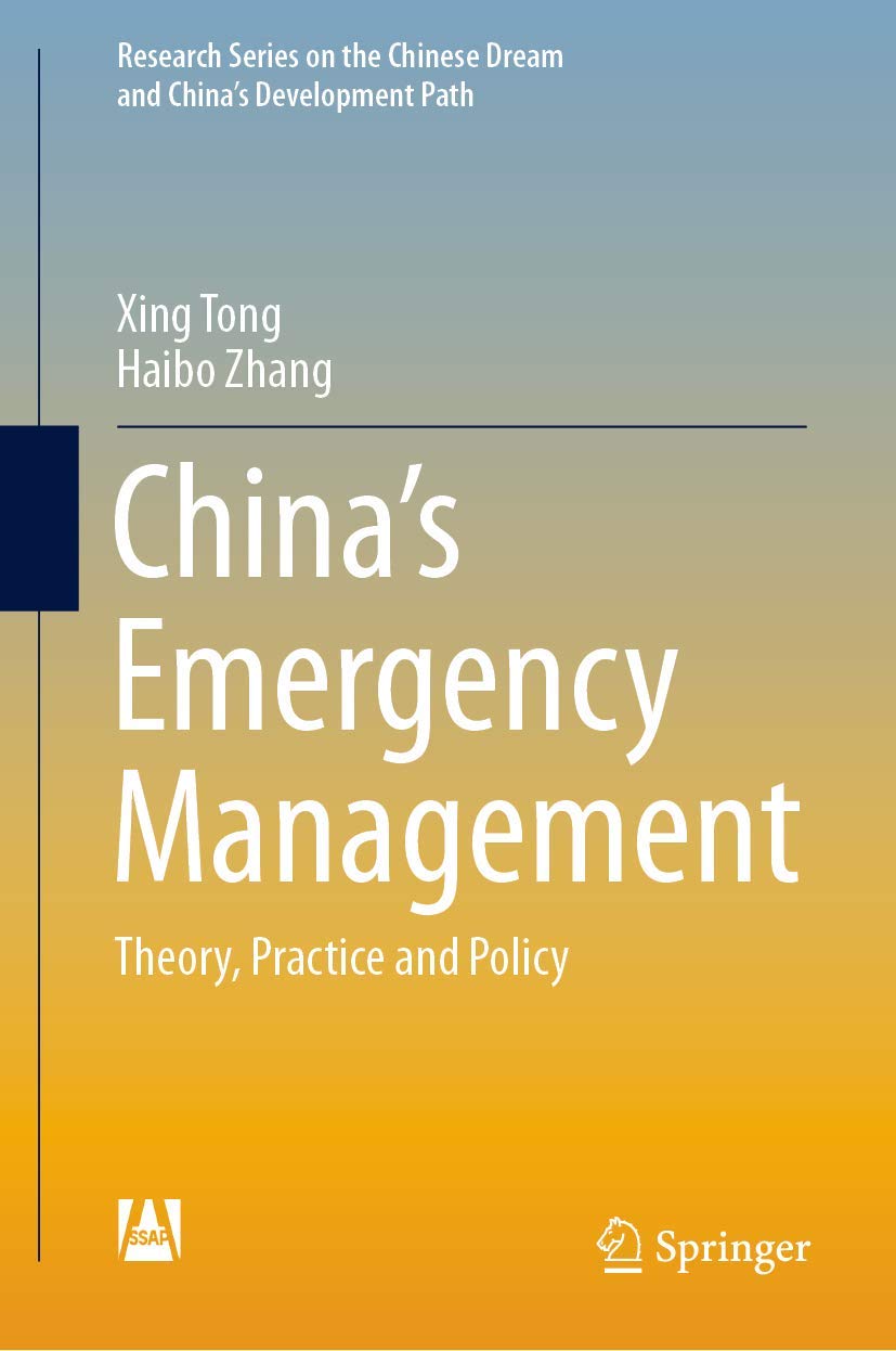 Chinas Emergency Management: Theory, Practice and Policy (Research Series on the Chinese Dream and Chinas Development Path),Used