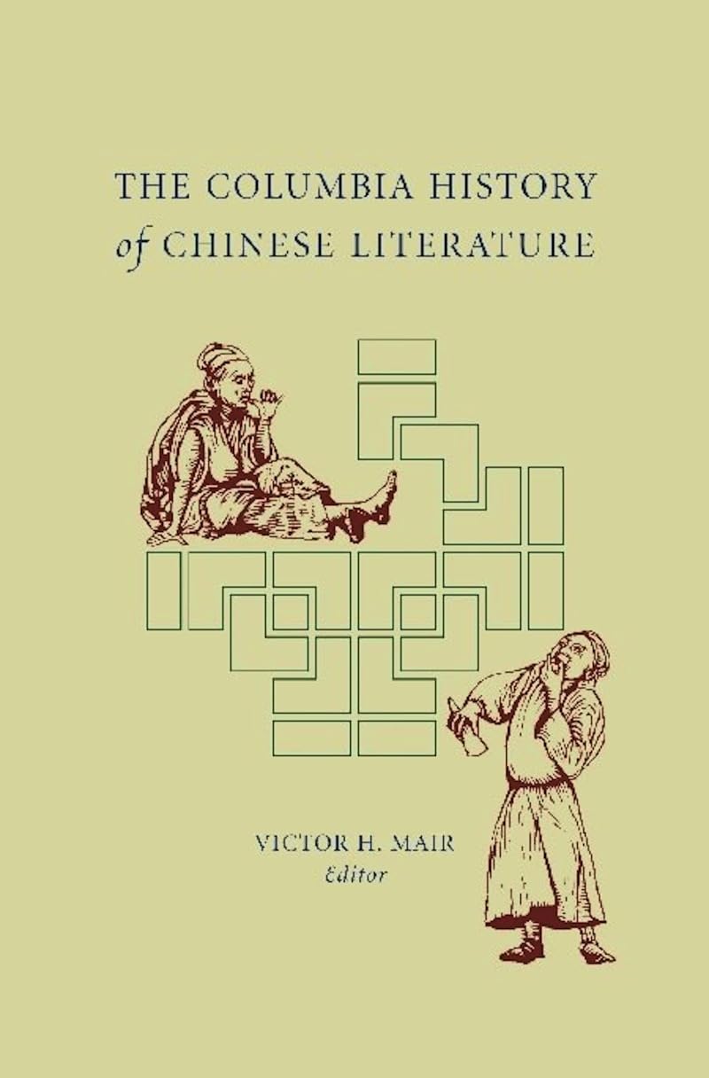 The Columbia History of Chinese Literature,Used