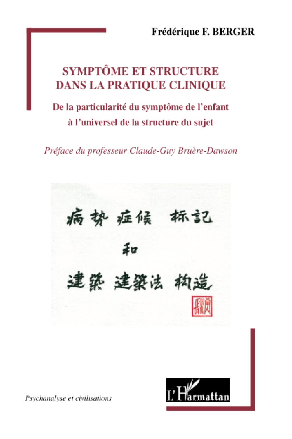 Symptme et structure dans la pratique clinique: De la particularit du symptme de l'enfant  l'universel de la structure du suje,Used
