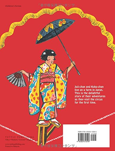 Circus Day In Japan: Bilingual English And Japanese Text,Used