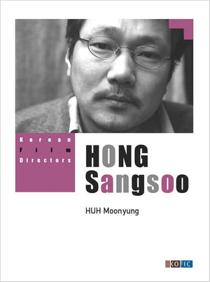 Hong Sangsoo (Korean Film Directors),Used