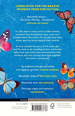 I Am China (Vintage Books),Used