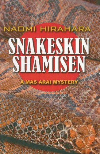 Snakeskin Shamisen,Used