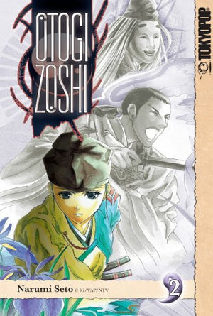 Otogi Zoshi Volume 2,Used