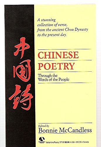 Chinese Poetry: Through the Words of the People,Used