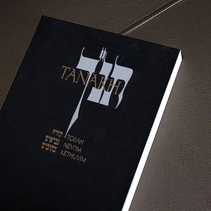 JPS HebrewEnglish TANAKH,New