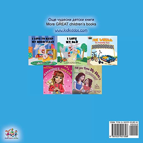 I Love to Keep My Room Clean (Bulgarian English Bilingual Book) (Bulgarian English Bilingual Collection) (Bulgarian Edition),Used
