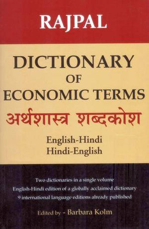 Rajpal Dictionary Of Economic Terms