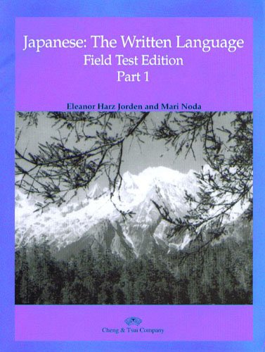 Japanese: The Written Language Volume 1 (Field Test Edition),New