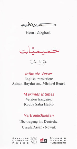 Intimate Verses,Used