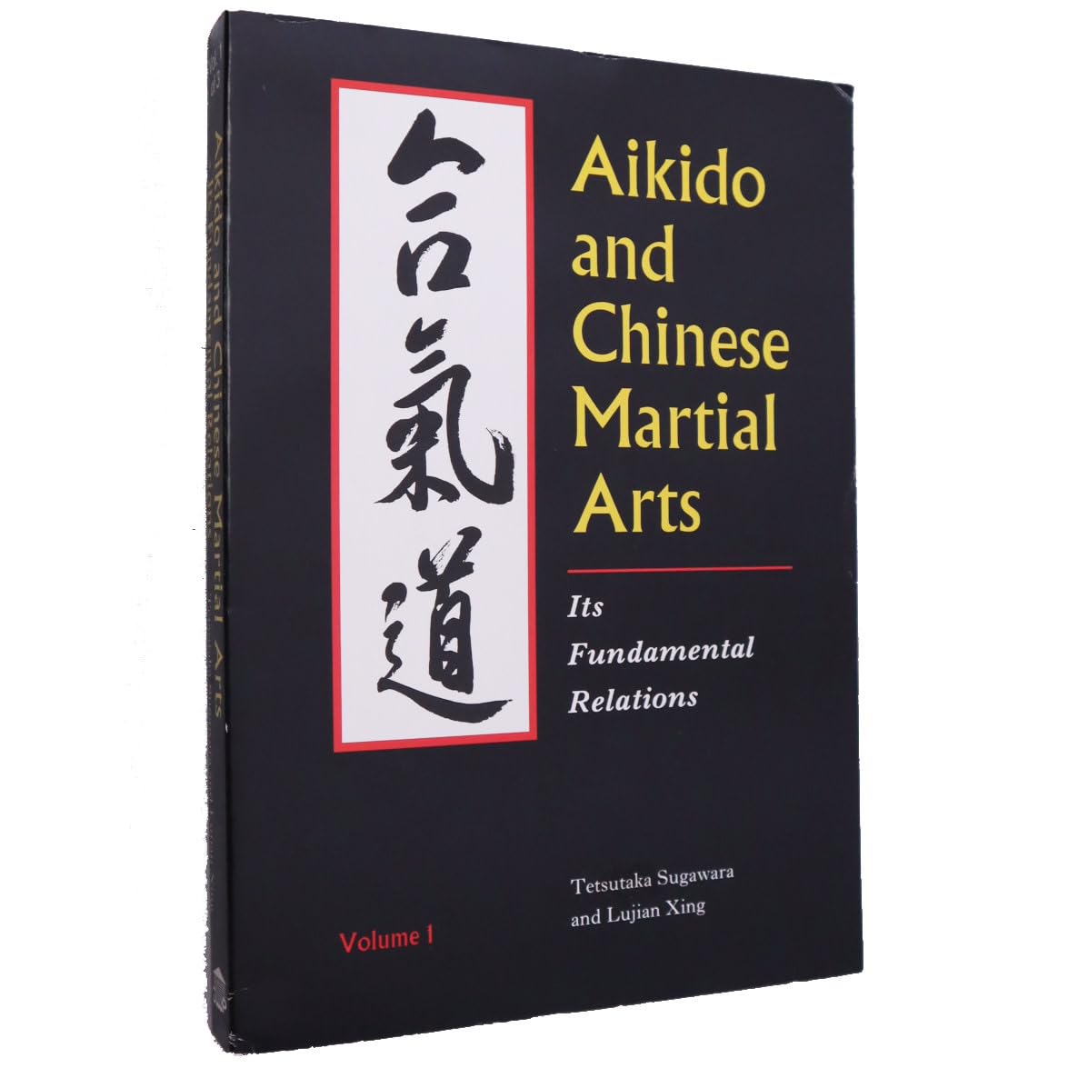 Aikido and Chinese Martial Arts: Its Fundamental RelationsVol.1,Used