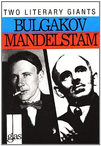 More About Bulgakov and Mandelstam (Glas New Russian Writing, 5),Used
