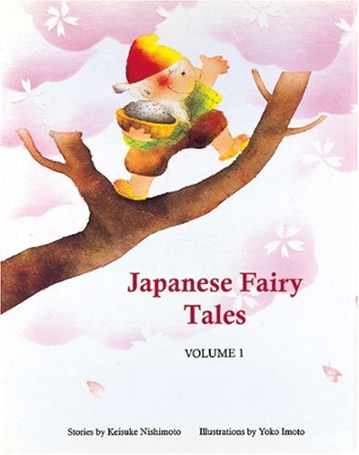 Japanese Fairy Tales Vol. 1 (Classic Japanese Fairy Tales , Vol 1),Used