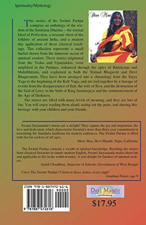 Swami Purana,Used