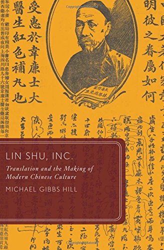 Lin Shu, Inc.: Translation and the Making of Modern Chinese Culture (Global Asias),Used